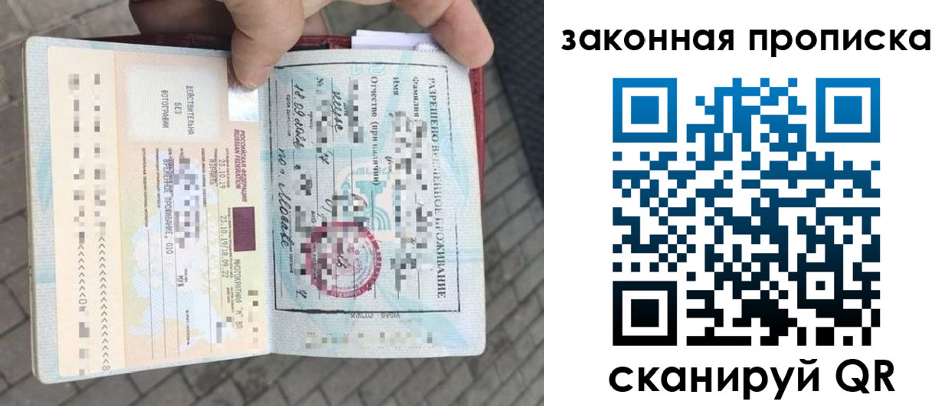 регистрация для школы в Сибае