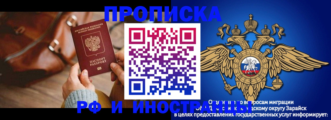 форма 3 в Сибае